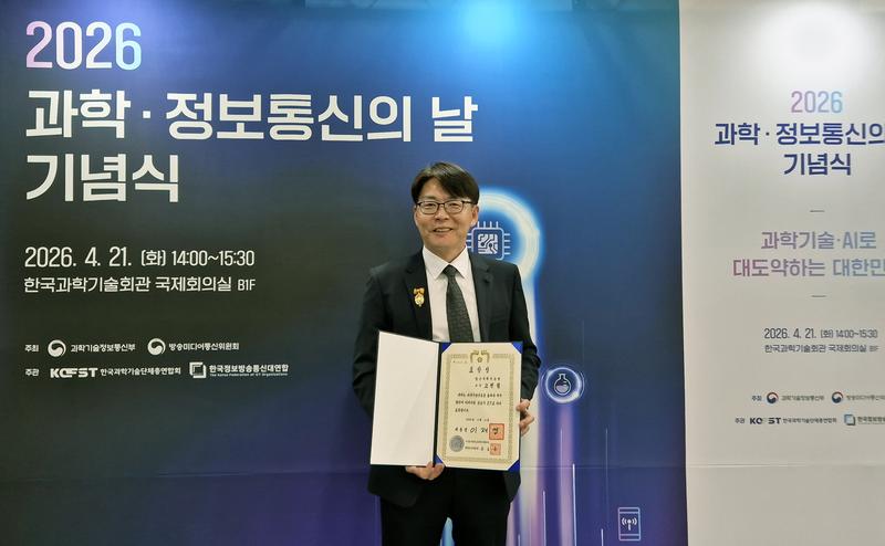 원자력공학과, ‘원자력 안전규제라운드테이블’ 개최