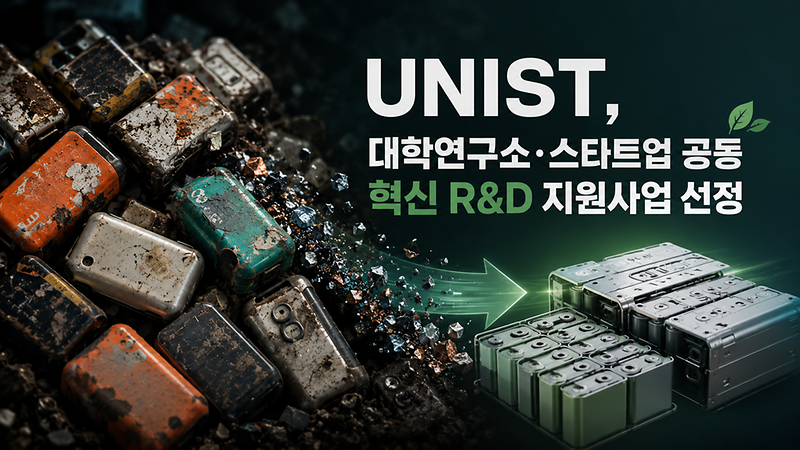 원자력공학과, ‘원자력 안전규제라운드테이블’ 개최