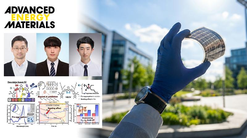 원자력공학과, ‘원자력 안전규제라운드테이블’ 개최